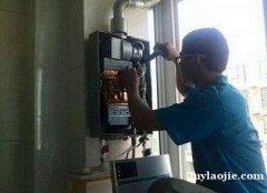 郑州前锋热水器维修售后官网电话