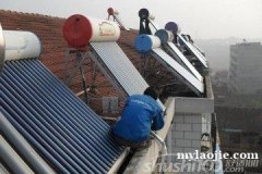 南京皇明太阳能热水器维修中心下关区金陵小区皇明太阳能维修电话