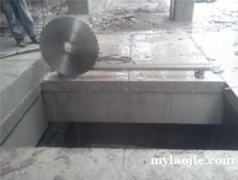 北京海淀区楼板切割拆除公司 钢筋混凝土切割破碎