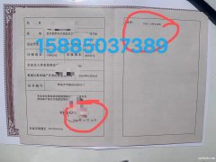 整个贵州省公司注册营业执照找聚财通，劳务派遣经营许可证