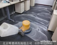 深圳酒店地毯清洗深圳办公室地毯清洗